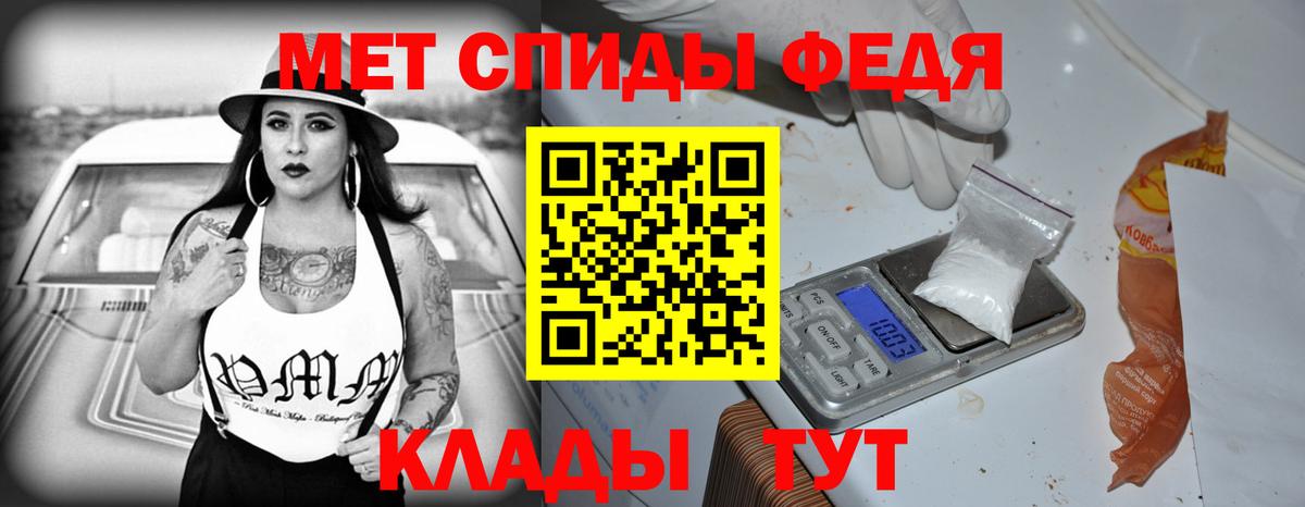 АМФ  Вход с VPN  Кузнецк  Амфетамин  Amphetamine Premium 