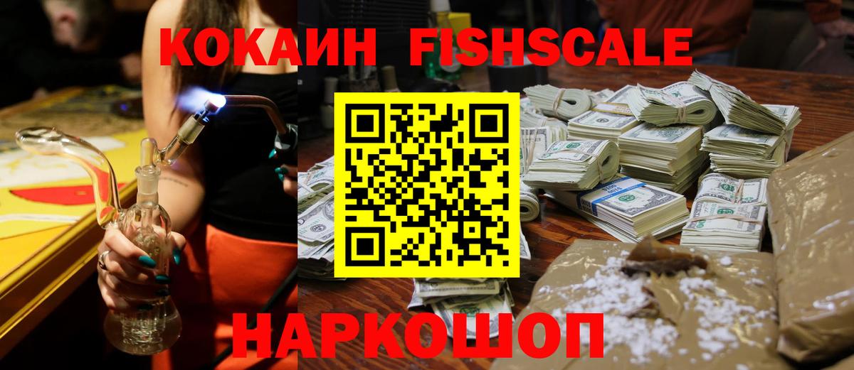 КОКАИН Columbia  Вход с VPN  наркотики  Cocaine Перу  Кузнецк  COCAIN 