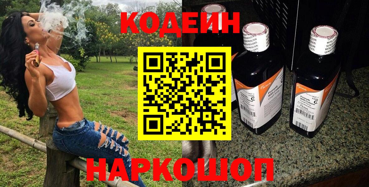 Меф МЯУ МЯУ  Меф МЯУ МЯУ   Экстази  Каннабис  Кокаин  Кузнецк  Где продают наркотики?  Вход с VPN  А ПВП СОЛЬ   ГАШ 