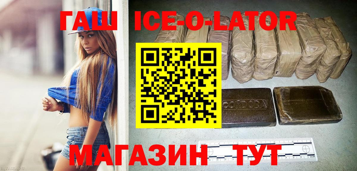 Гашиш Кузнецк