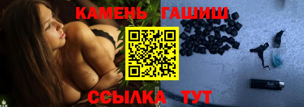 ГАШИШ hashish  Вход с VPN  Кузнецк 