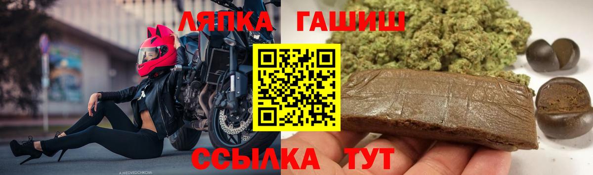 Гашиш Cannabis Кузнецк