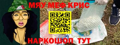 прущий лед Коммунар