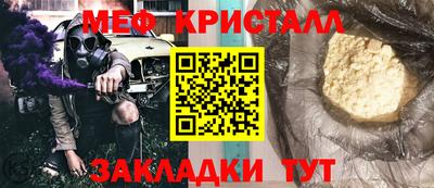 ГАЛЛЮЦИНОГЕННЫЕ ГРИБЫ Краснознаменск