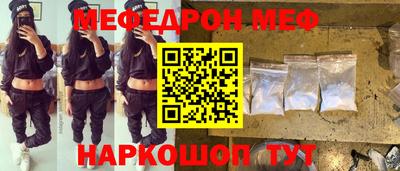 прущий лед Коммунар