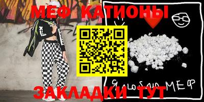 марки nbome Краснодар