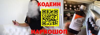прущий лед Коммунар