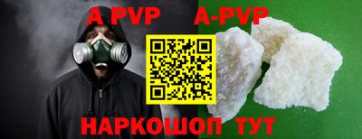 а пвп мука Комсомольск-на-Амуре