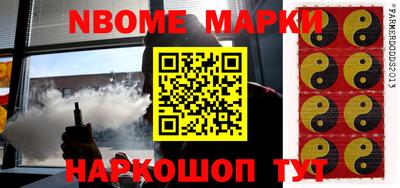 амф Конаково