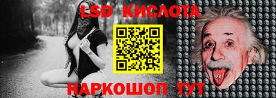 а пвп мука Комсомольск-на-Амуре
