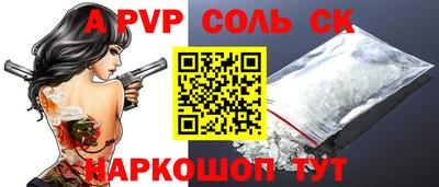 а пвп мука Комсомольск-на-Амуре