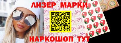 ГАЛЛЮЦИНОГЕННЫЕ ГРИБЫ Краснознаменск
