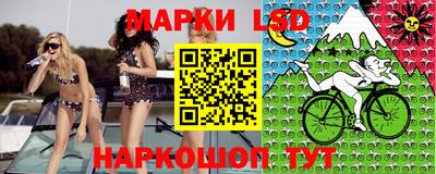 прущий лед Коммунар