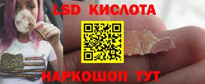 прущий лед Коммунар