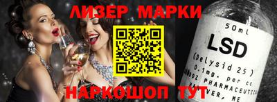 марки nbome Краснодар