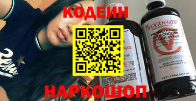 а пвп мука Комсомольск-на-Амуре