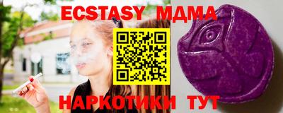 амф Конаково