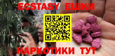 прущий лед Коммунар