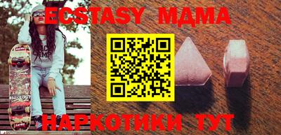 прущий лед Коммунар