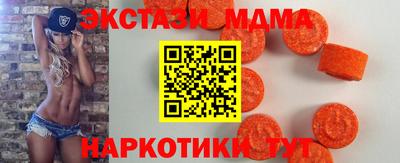 а пвп мука Мирный