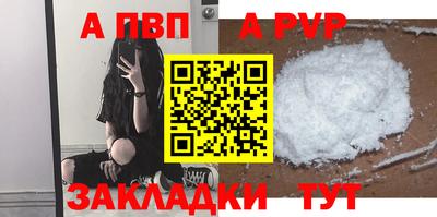 прущий лед Коммунар