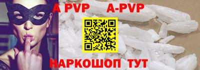 прущий лед Коммунар