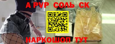 прущий лед Коммунар
