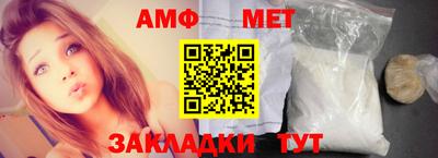 амф Конаково