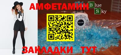 амф Конаково