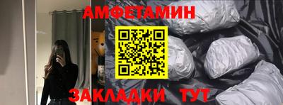 а пвп мука Комсомольск-на-Амуре