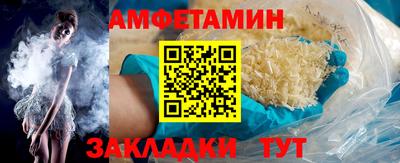 прущий лед Коммунар