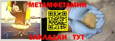 прущий лед Коммунар