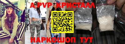 а пвп мука Мирный