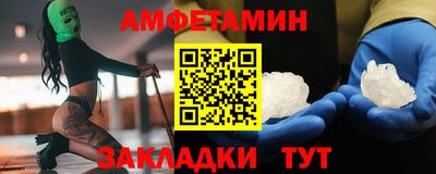 марки nbome Краснодар