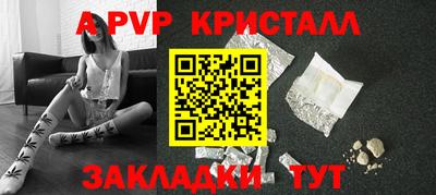 амф Конаково