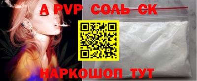 амф Конаково