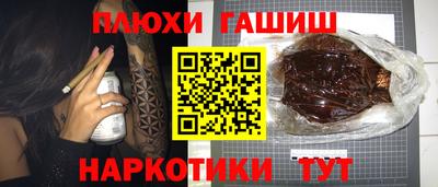 а пвп мука Комсомольск-на-Амуре