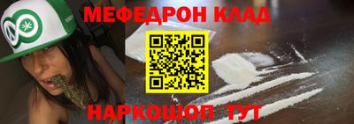 амф Конаково