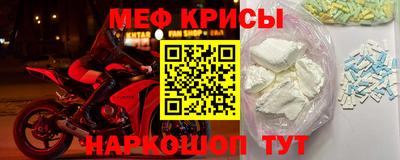 прущий лед Коммунар