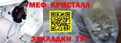 амф Конаково