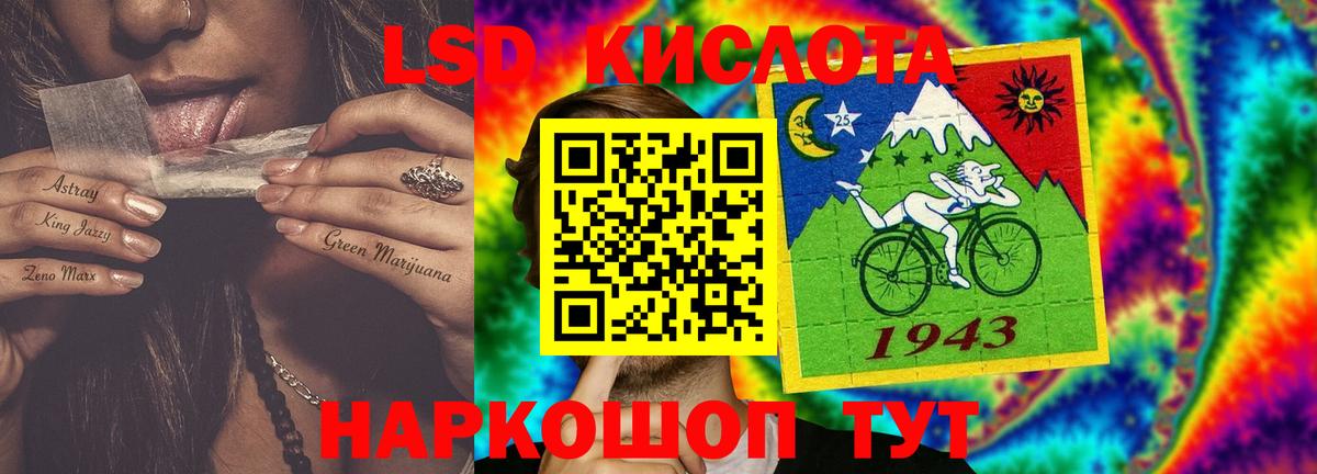 Кузнецк  ЛСД экстази кислота    как войти  Вход с VPN 