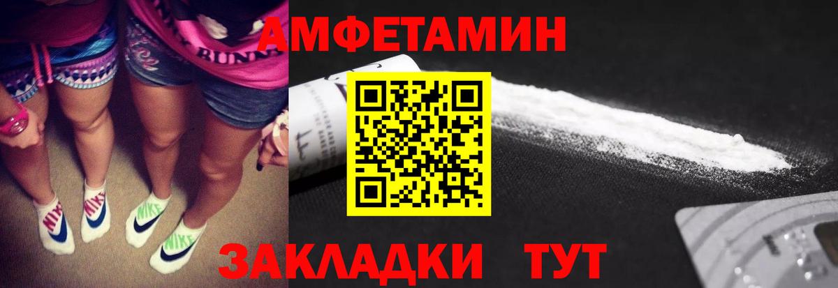 Метамфетамин Methamphetamine Кузнецк