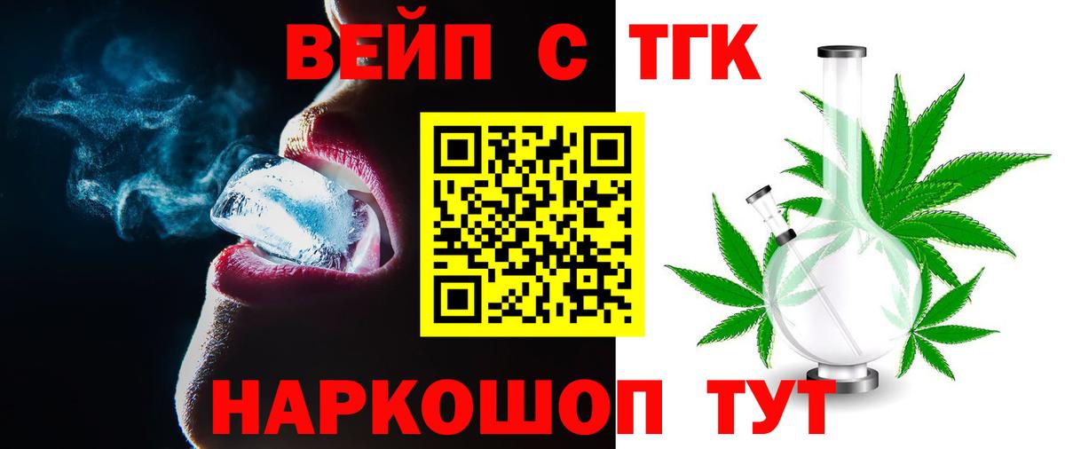 Кузнецк  купить наркотики цена  Вход с VPN  Дистиллят ТГК гашишное масло 