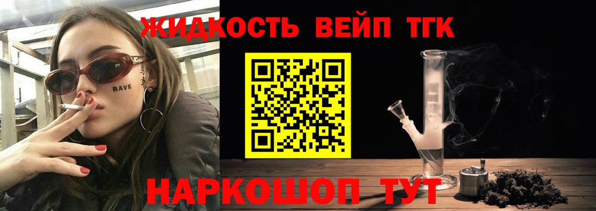 ТГК концентрат Кузнецк