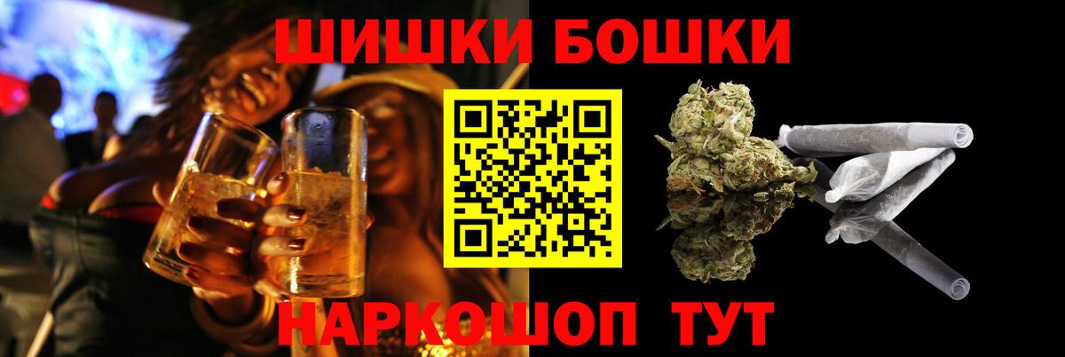 МАРИХУАНА тримм Кузнецк