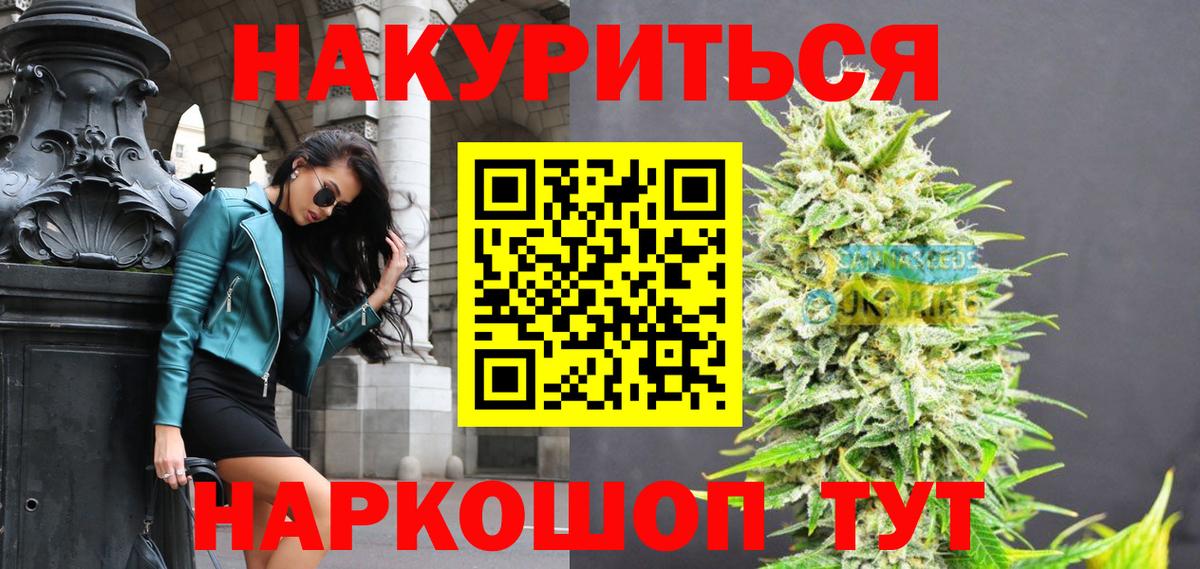 Каннабис MAZAR  Вход с VPN  Канабис сатива  Кузнецк 